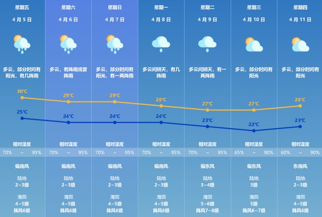 木梨木 第28页