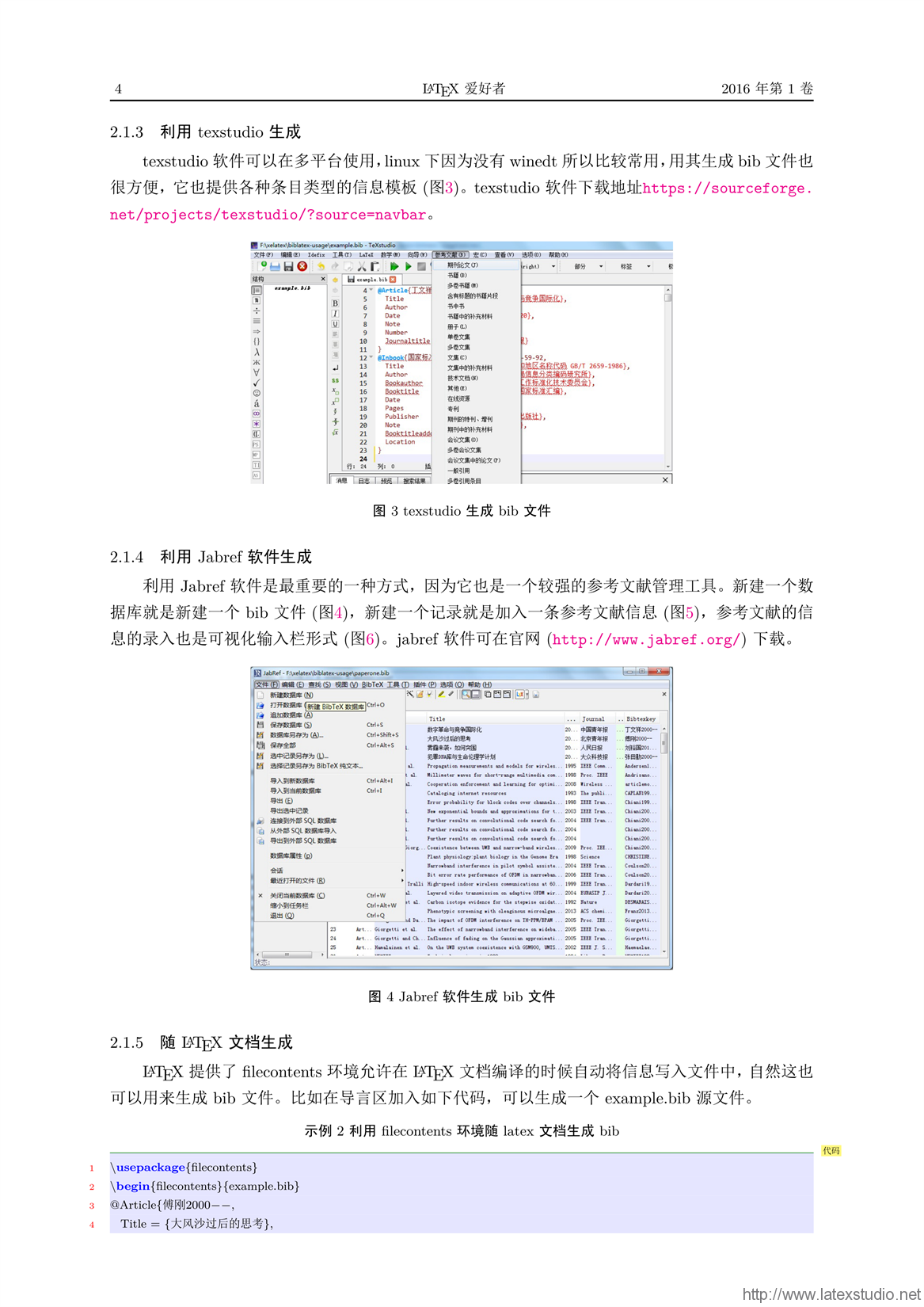 澳门六和免费资料查询,快速设计解答计划_入门版19.994