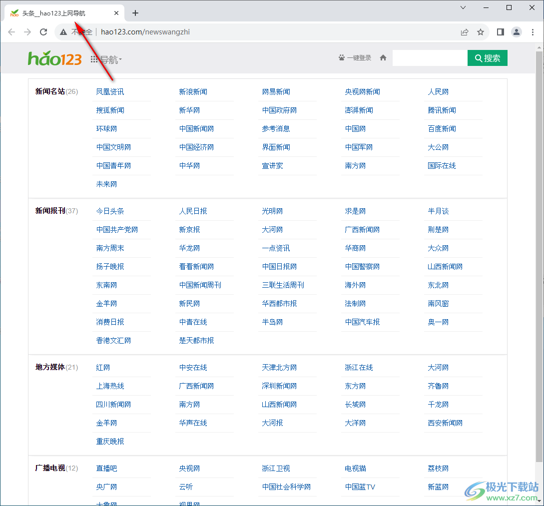 2024全年资料免费大全功能,快速解答策略实施_UHD款88.708