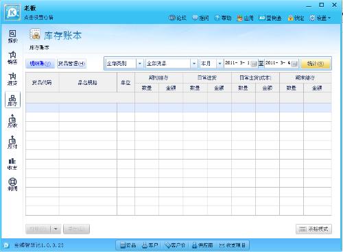 管家婆一码一肖最准资料,全面数据策略解析_Advance33.94