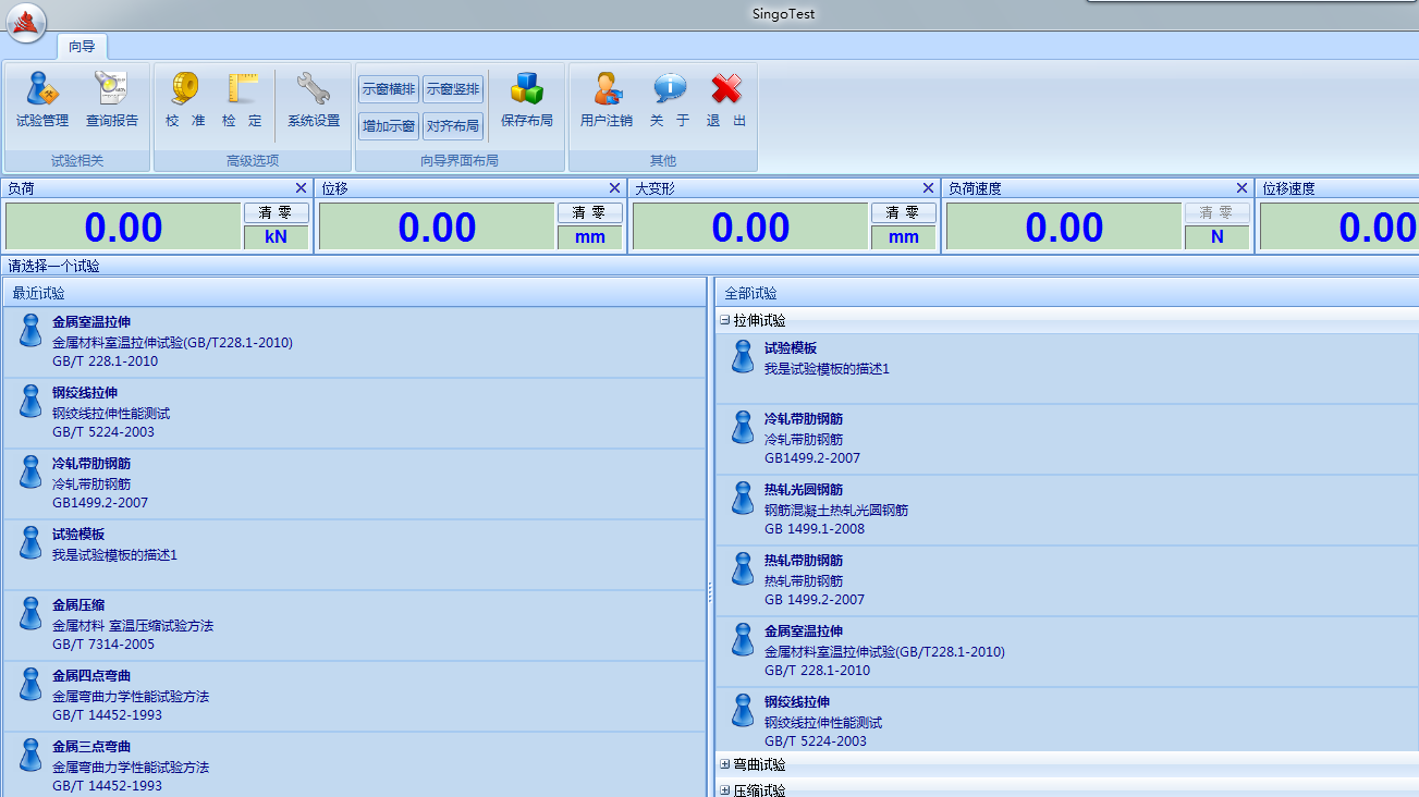 新奥门免费公开资料,实地应用验证数据_Prestige10.312