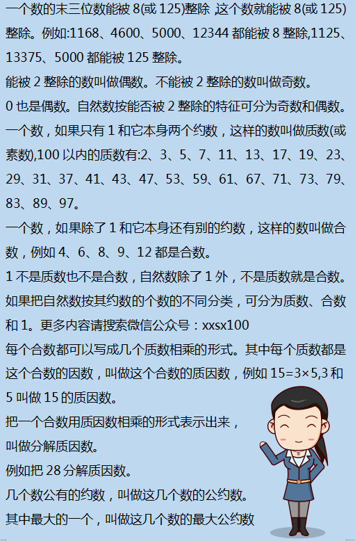 二四六管家婆期期准资料,数据决策执行_KP72.398