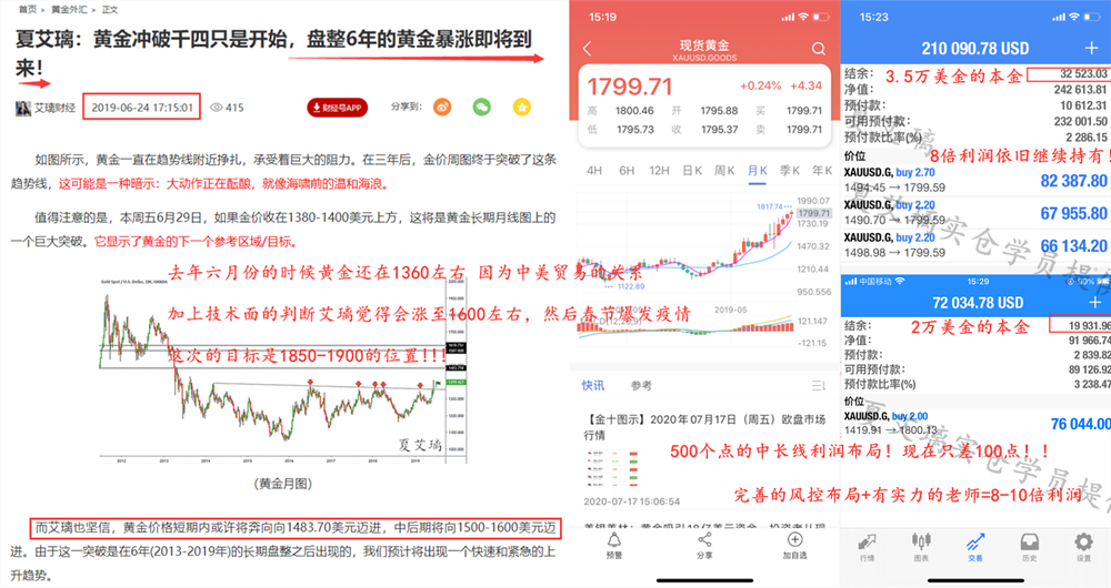 新奥开奖历史记录查询,多元化策略执行_专属款26.107