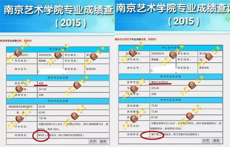 一白小姐一一肖必中特,时代资料解释落实_win305.210