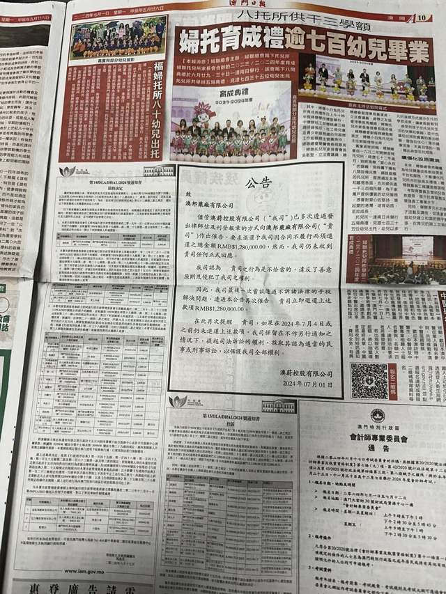 马会传真资料2024澳门,适用性方案解析_领航款81.856