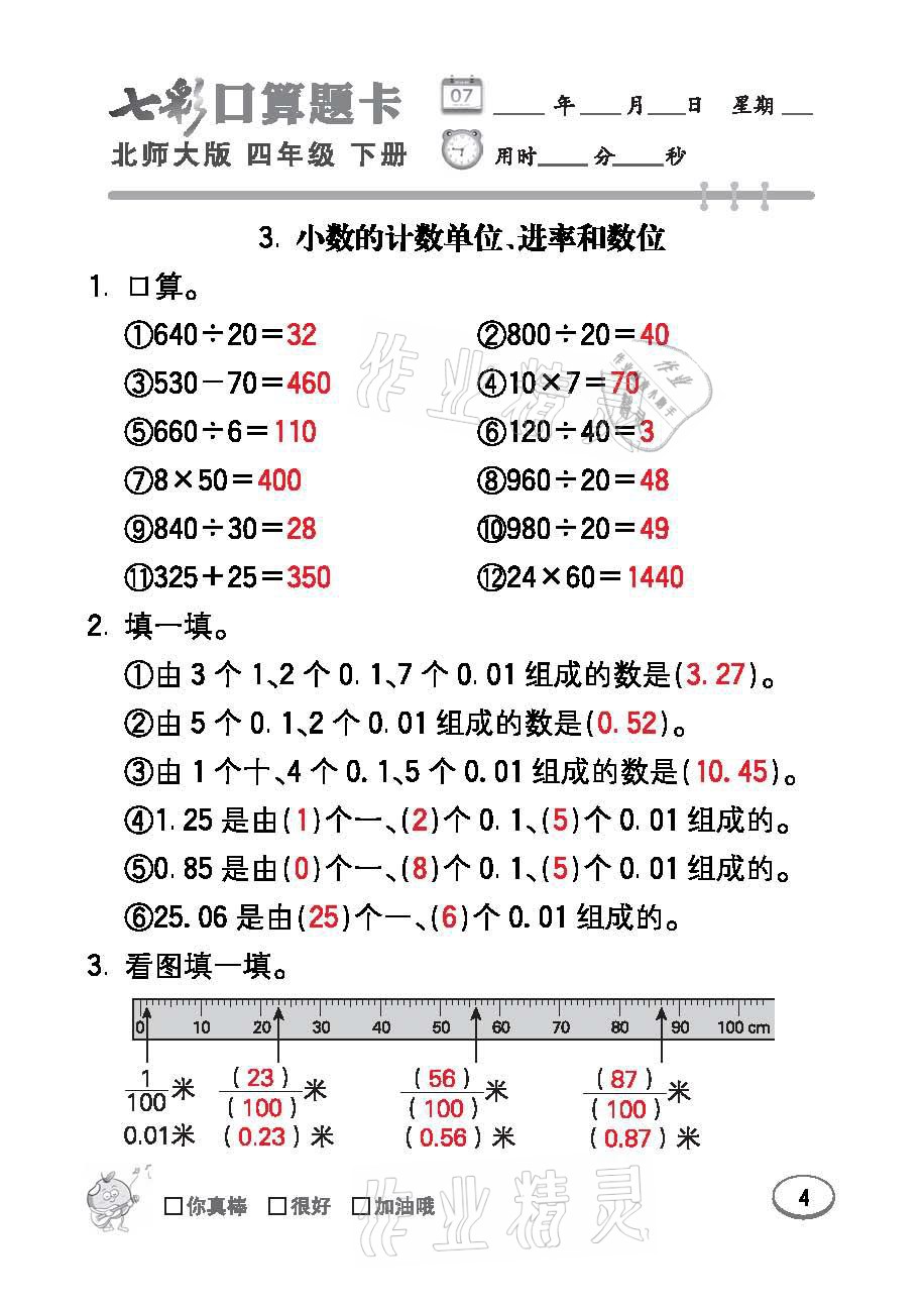 正版澳门二四六天天彩牌,最新研究解析说明_运动版22.162