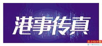 今晚上一特中马澳门,诠释解析落实_影像版81.476