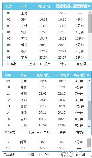 2024年新奥开奖结果,结构化推进评估_移动版15.624