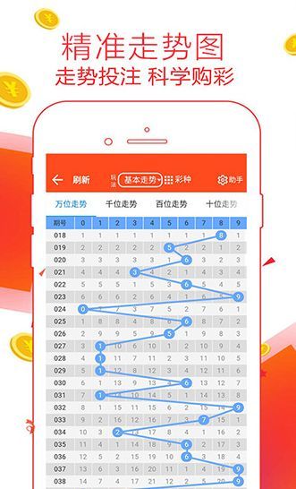 王中王72396cm最准一肖,全面数据分析实施_X版90.719