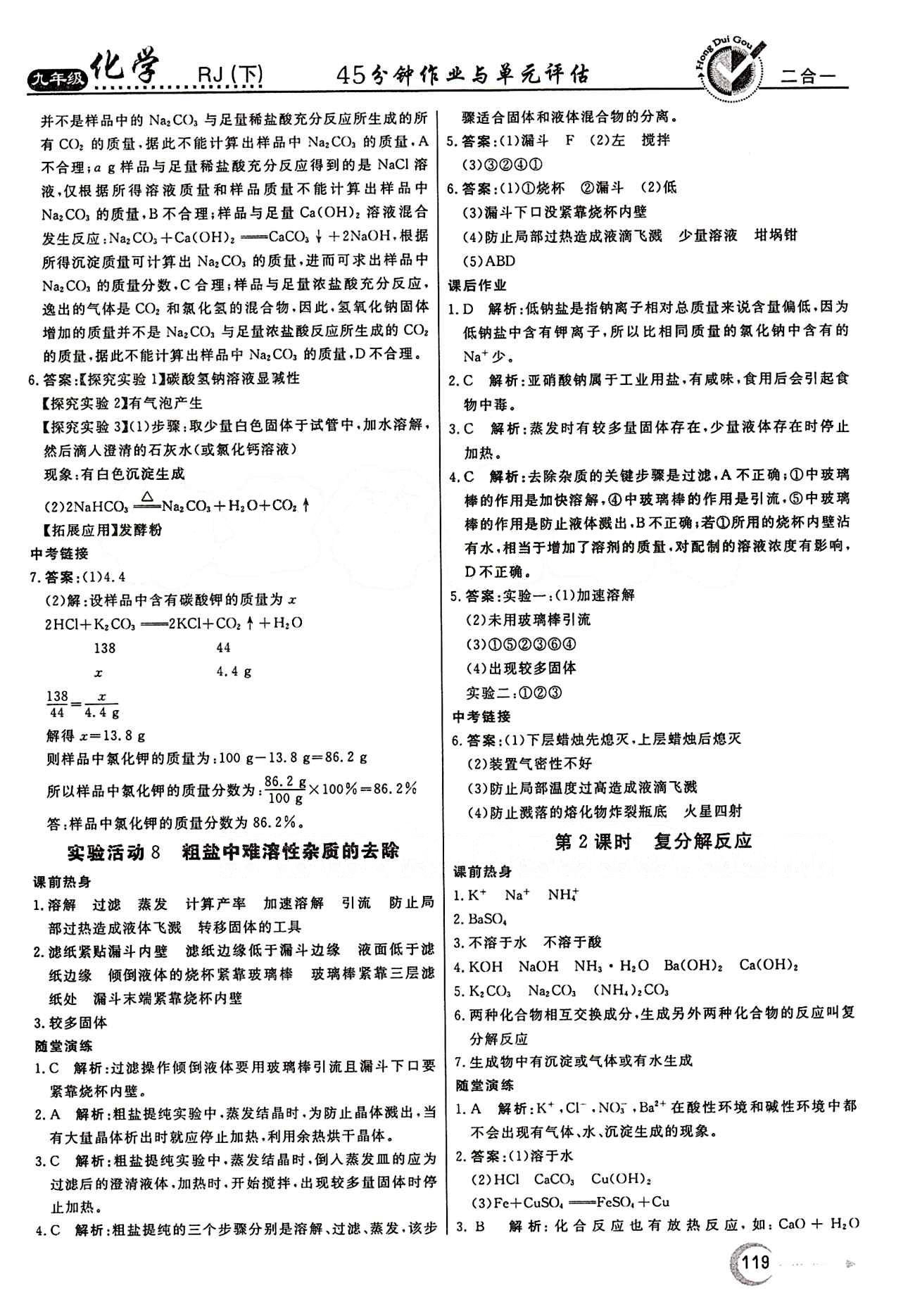 今晚澳门特马必开一肖,科学评估解析说明_XE版74.552