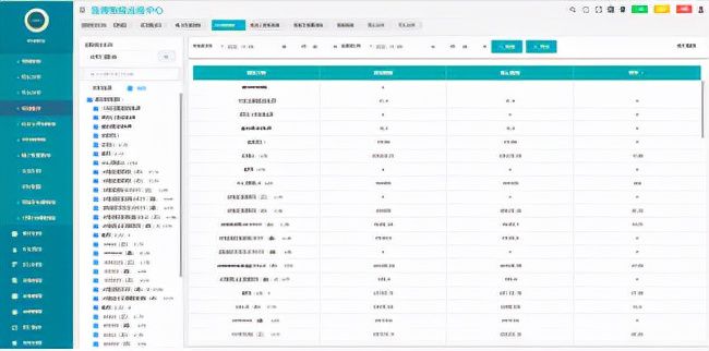 澳门六开奖结果2024开奖记录,实效设计方案_XP68.532