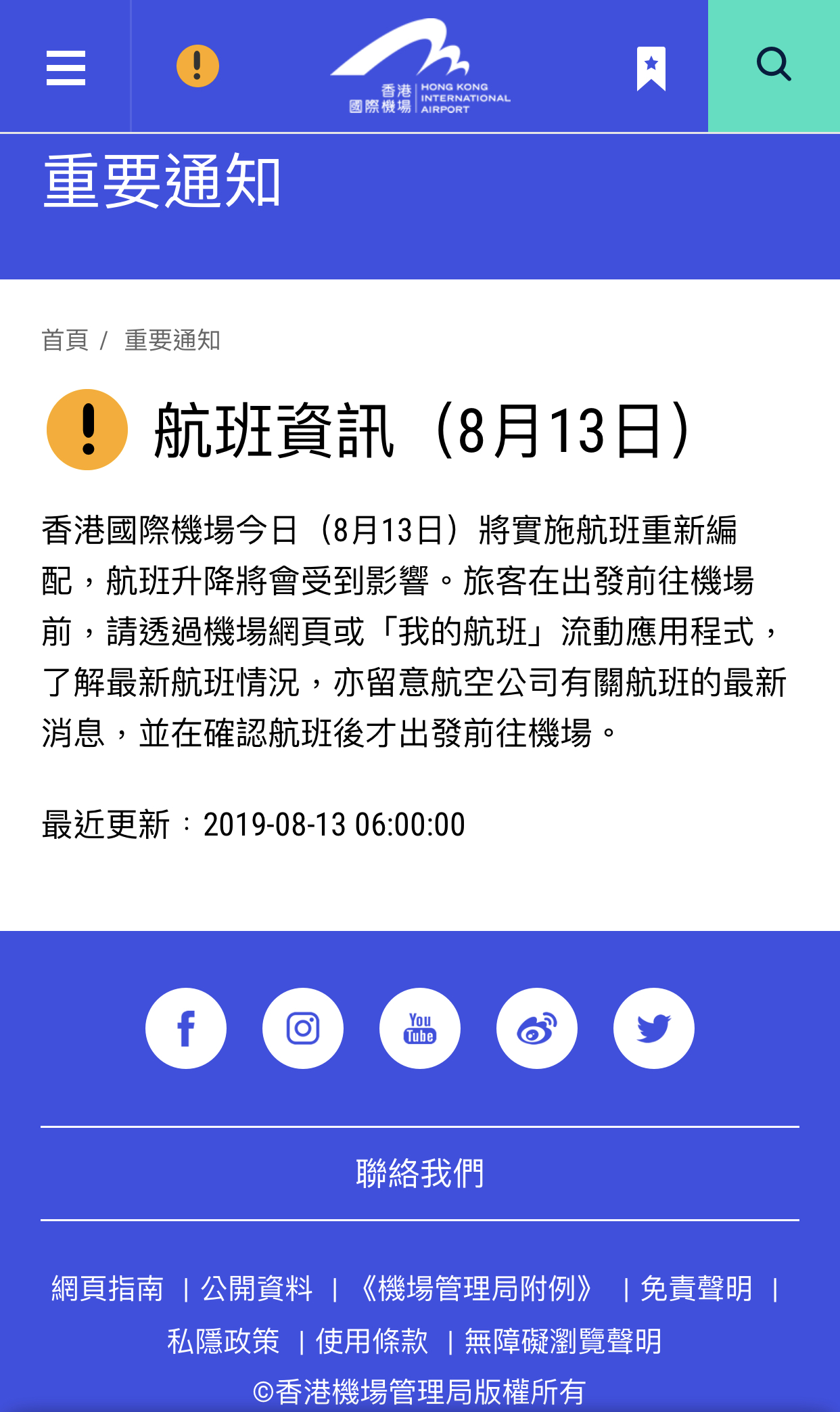 查看二四六香港开码结果,准确资料解释落实_ios3.283