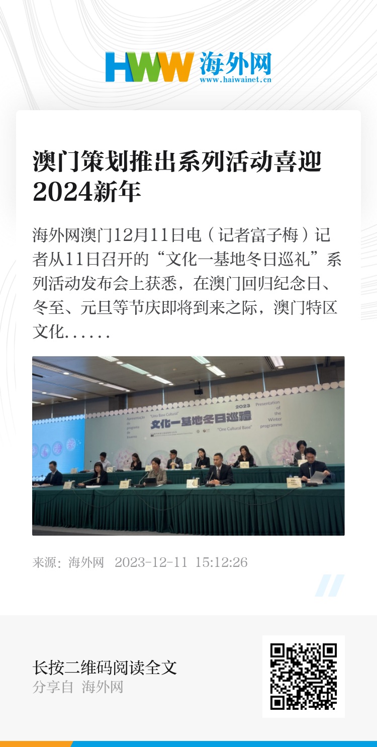 2024新奥门免费资料,全局性策略实施协调_win305.210