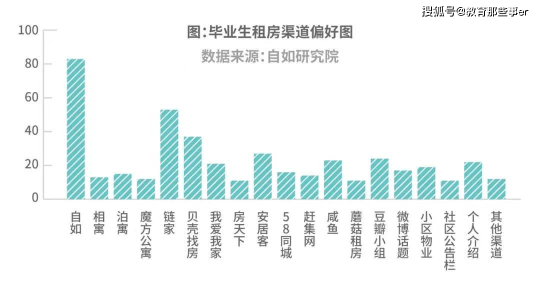 木梨木 第23页