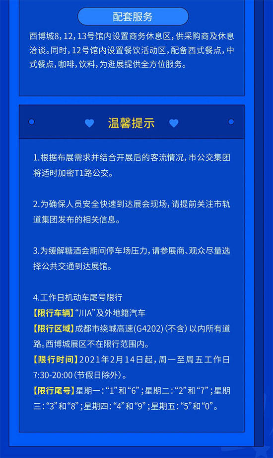 新澳最新最快资料新澳58期,快速响应方案_nShop25.684