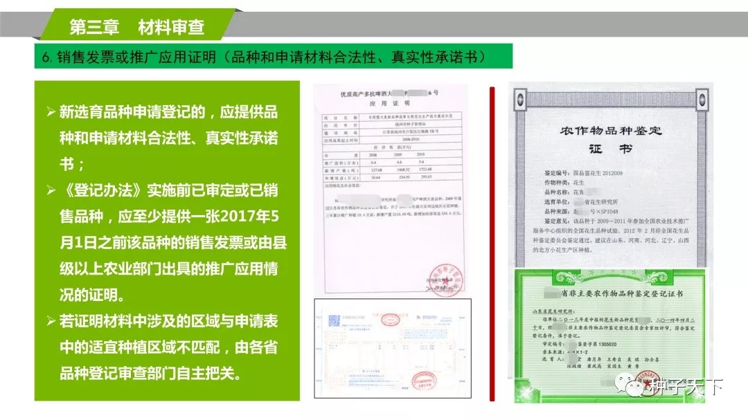 澳门六开奖结果2024开奖记录查询,权威解答解释定义_铂金版43.57