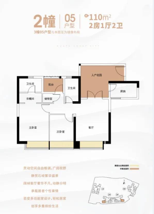 新澳门内部资料精准大全,预测分析说明_XT52.860