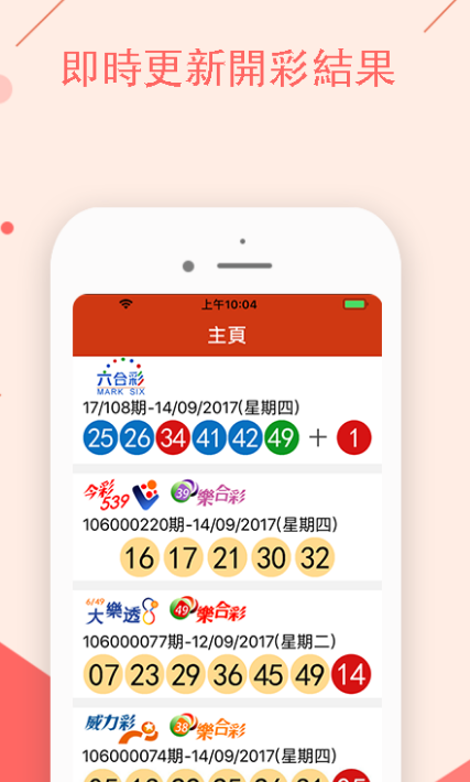 白小姐三期必开一肖,预测解读说明_app18.541