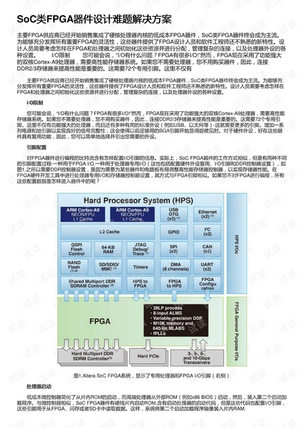 435050cσm查询澳彩资料,安全设计解析策略_领航款16.870