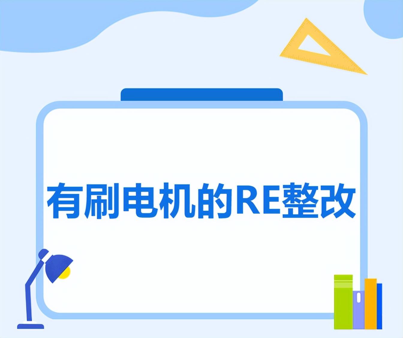 广东深圳玮创达电子科技，科技创新先锋引领者