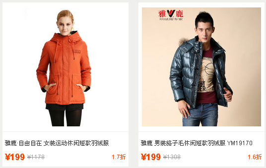 一号店服装，时尚与品质的深度交融探究