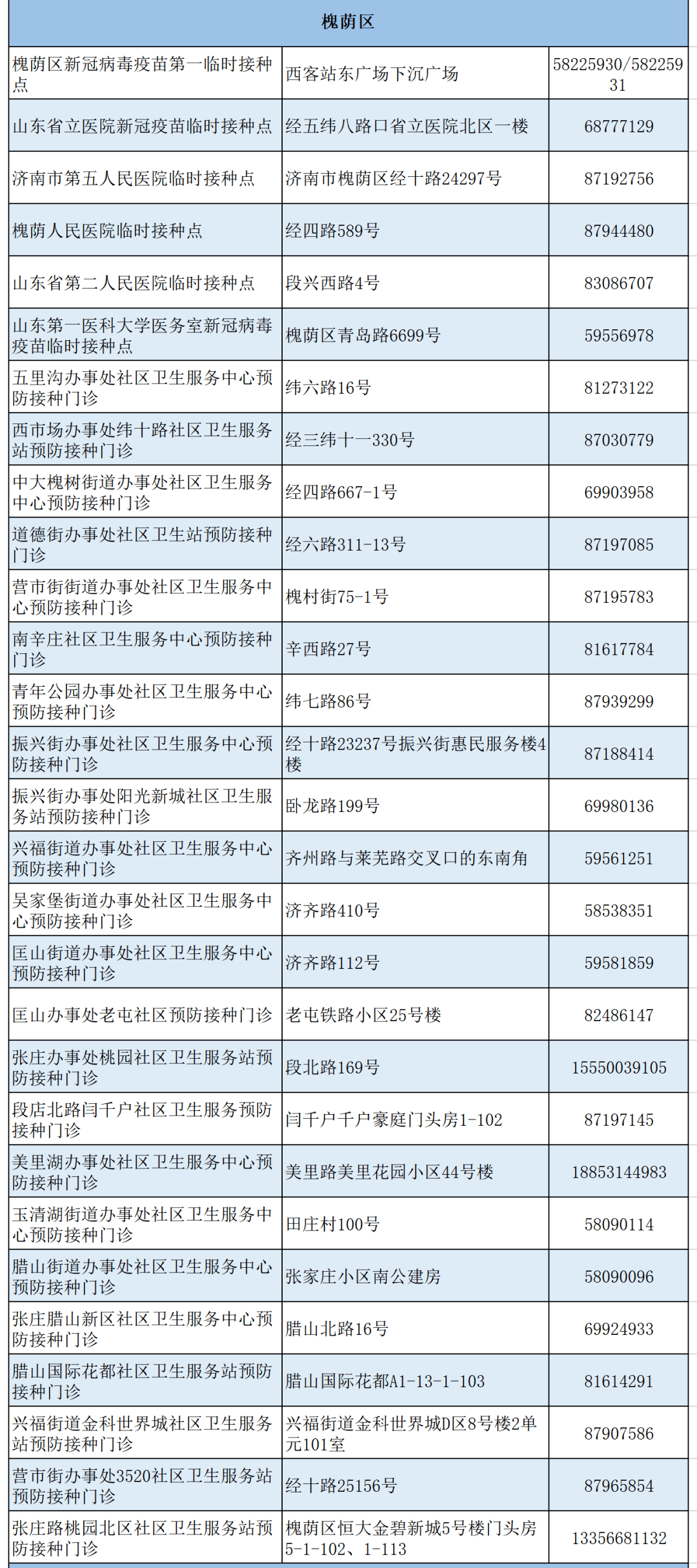 2024年12月18日 第82页