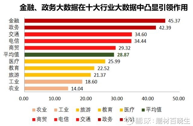 2024新澳门特免费资料的特点,深入数据执行策略_GT41.773