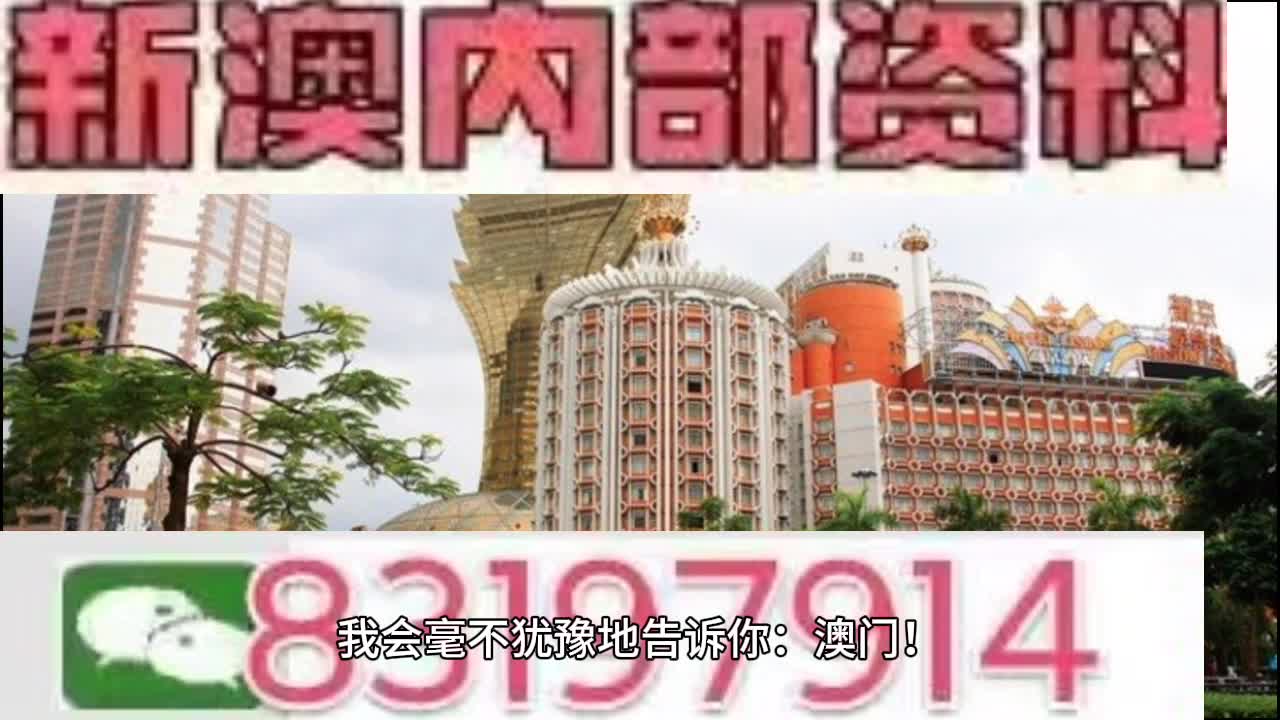 新澳门今晚开特马开奖结果124期,适用解析方案_BT51.627