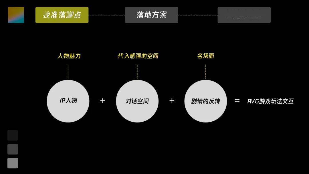 2024年12月18日 第78页