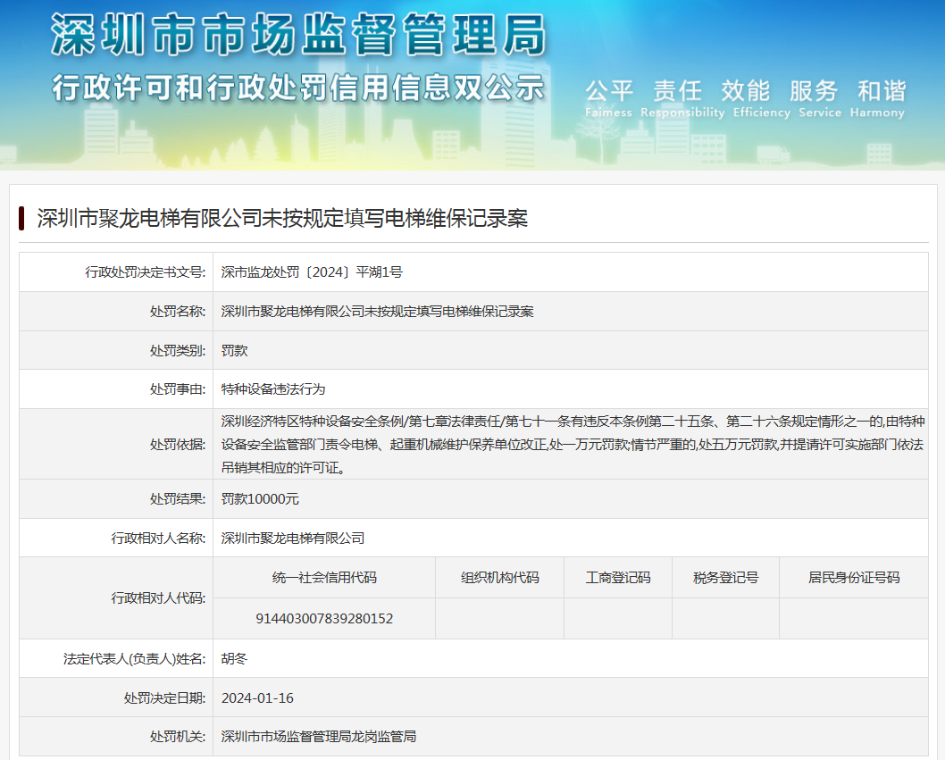 新澳门最新开奖记录查询,确保解释问题_L版67.158