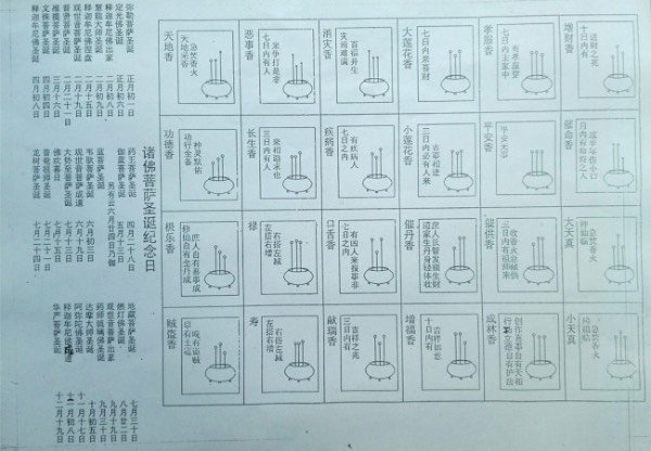 二九十八香悠悠打一准确生肖,统计解答解析说明_HarmonyOS61.180