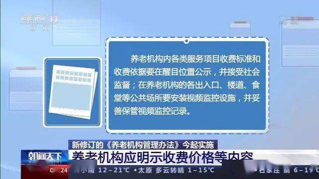 香港最快最精准免费资料,最佳实践策略实施_复古款71.745