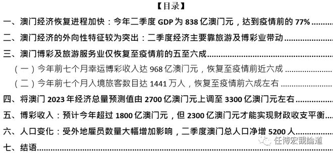 最精准澳门内部资料,最新核心解答落实_开发版52.572