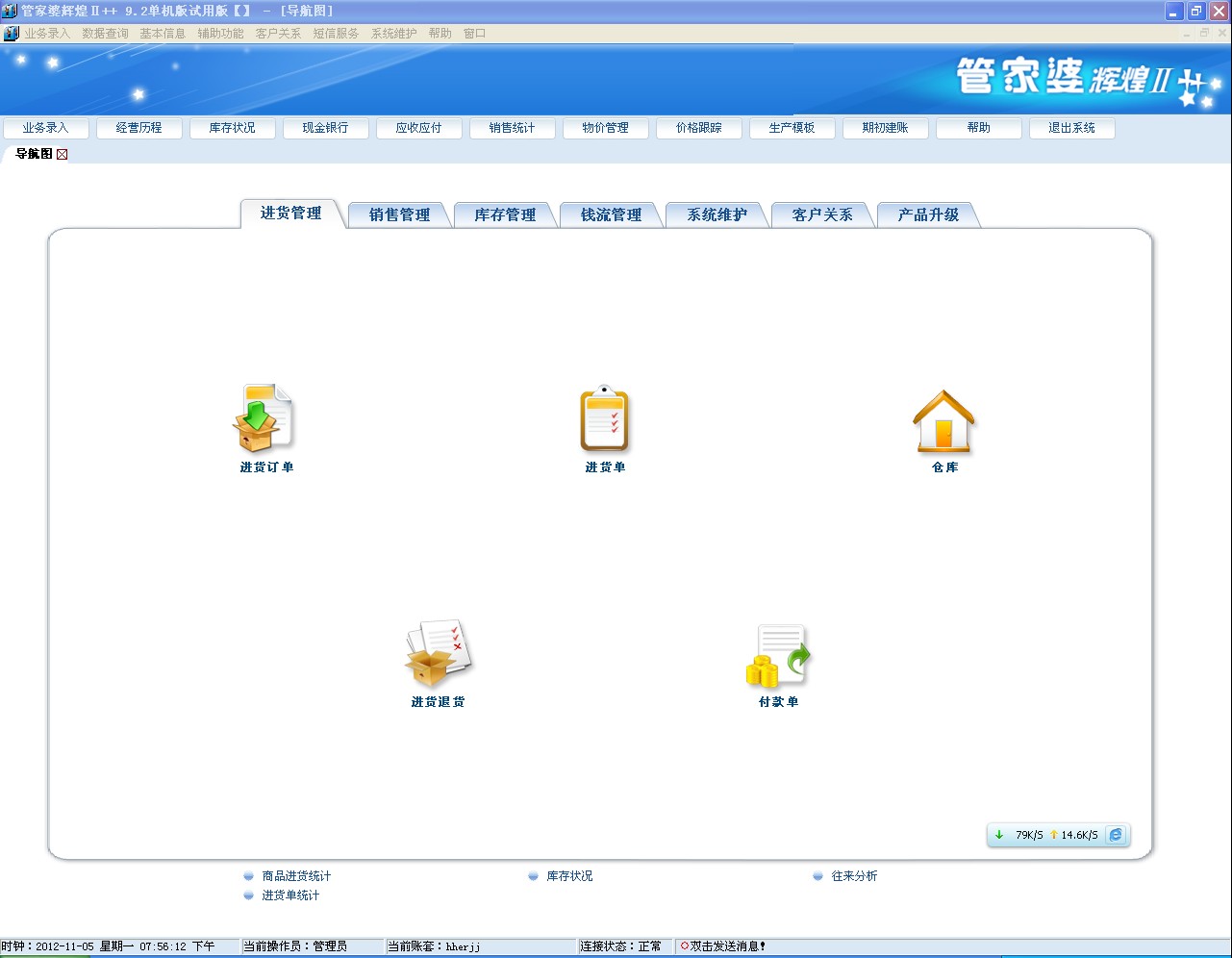 8383848484管家婆中特,数据支持执行方案_Chromebook50.154