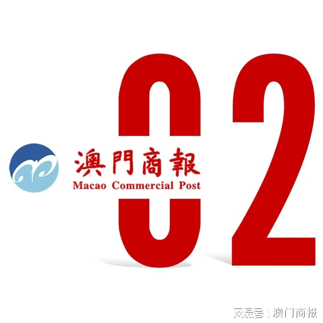 新澳门大众网官方网站,专家观点说明_Q48.424