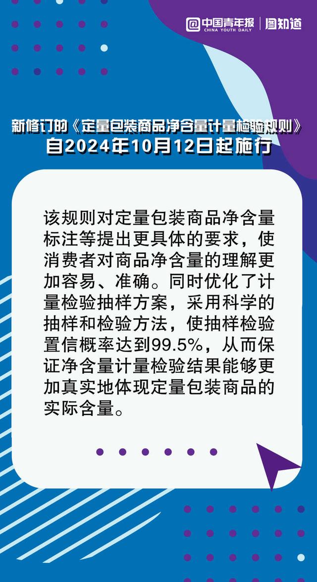 新澳门全年免费料,广泛的关注解释落实热议_安卓89.810