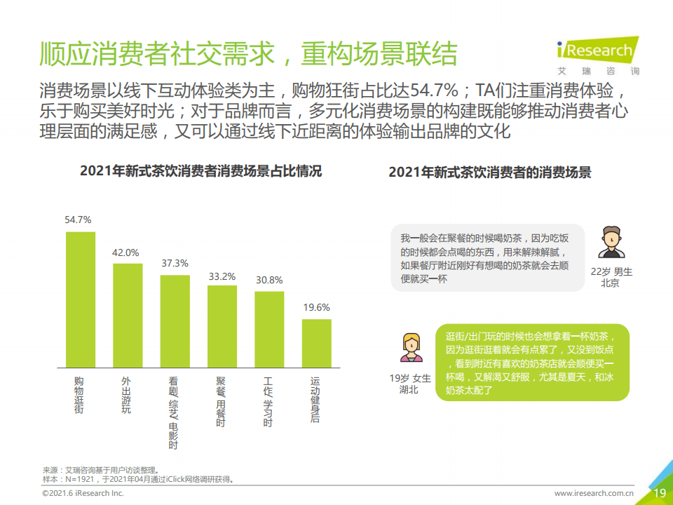 新澳门2024年正版免费公开,诠释解析落实_增强版53.570