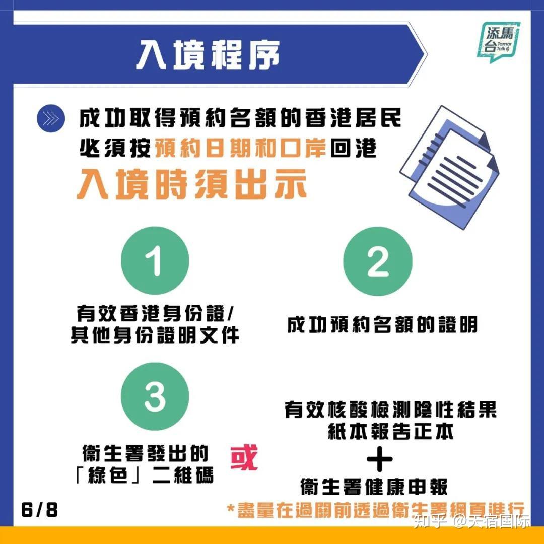 香港免六台彩图库,数据资料解释落实_限量版3.867