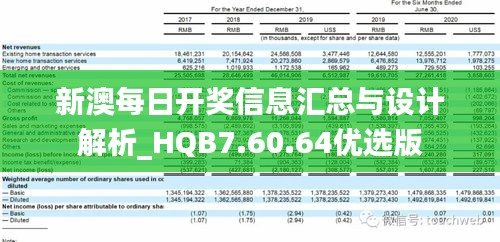 新澳今晚上9点30开奖结果,实地验证数据分析_DP70.406