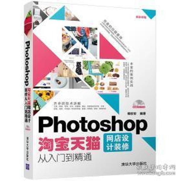 八百图库800百图库资料,精细设计解析_yShop13.38