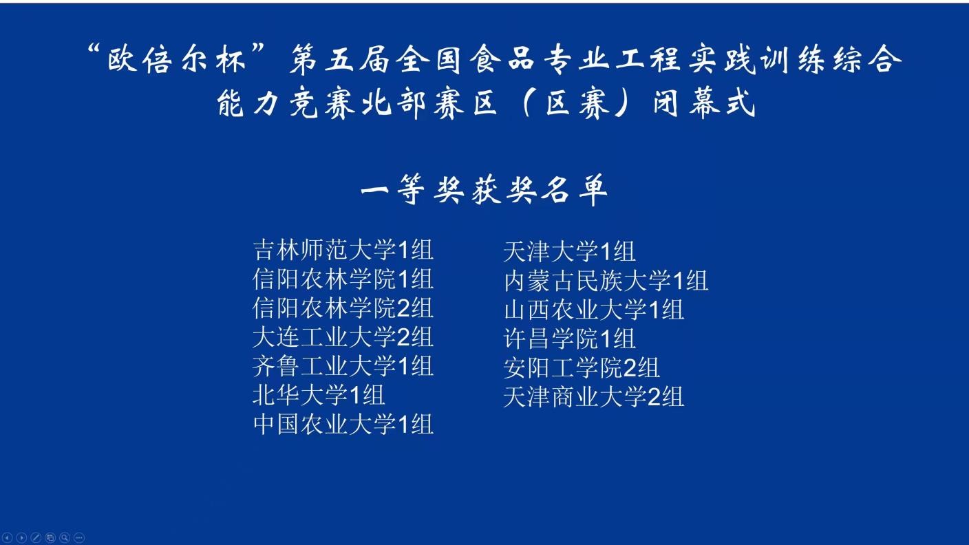 澳门王中王100%正确答案最新章节,合理化决策实施评审_专业款82.528