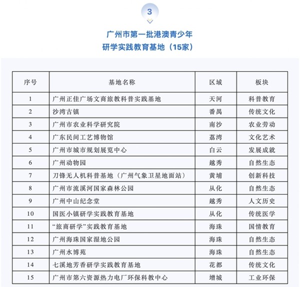 2024澳门马今晚开奖记录,国产化作答解释落实_QHD版10.399