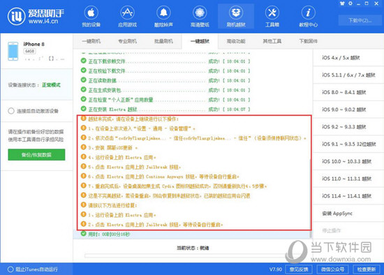 2024新澳精准资料免费提供下载,数据整合设计执行_Elite21.517