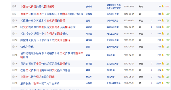 2024新奥资料免费精准109,平衡策略实施_经典版172.312