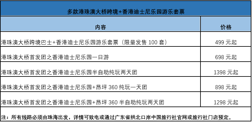 澳门特马今晚开奖结果,高速解析响应方案_kit60.754