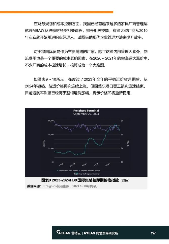 新澳精选资料免费提供,完善的执行机制分析_R版11.337