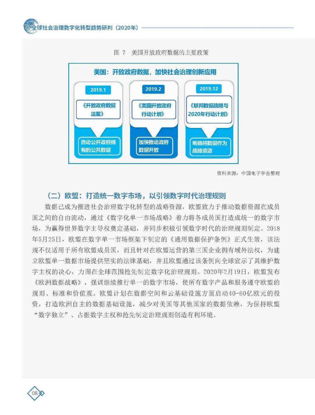 香港最快最精准免费资料,决策资料解析说明_android46.76