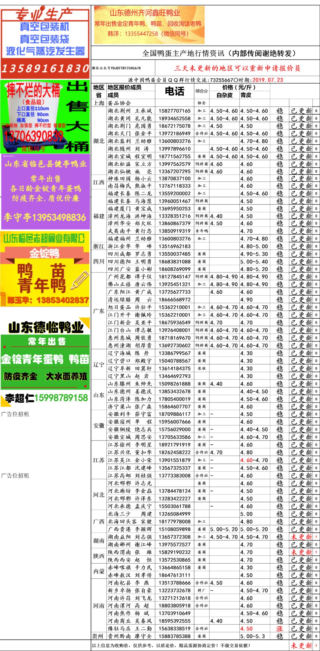 2024天天彩正版免费资料,前沿解析说明_SHD78.604