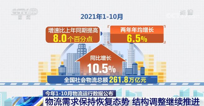 新澳2024濠江论坛资料,全面分析数据执行_5DM71.77