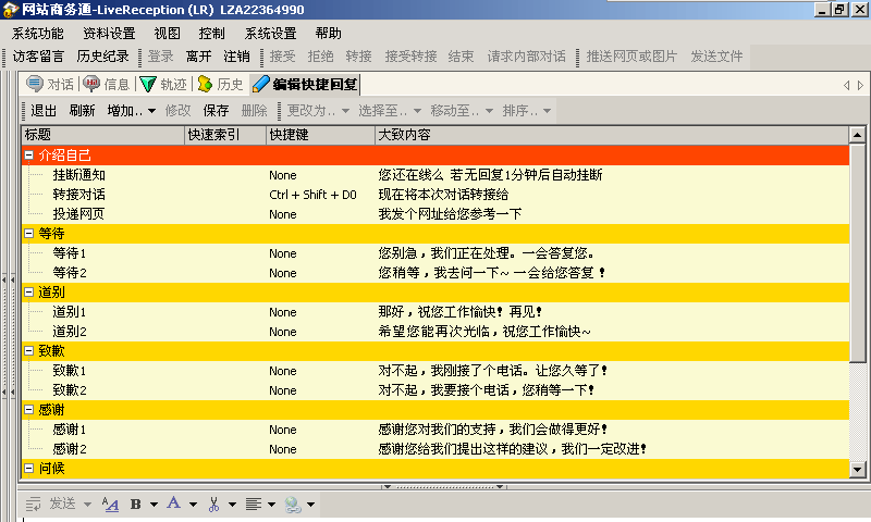 管家婆一票一码资料,可靠解答解释定义_R版17.76